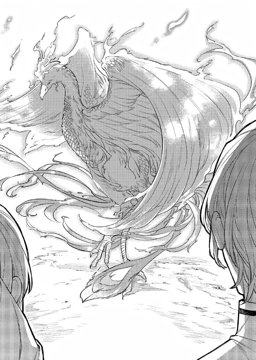 Matsurika Kanriden ~Koukyuu Jokan, Kimagure Koutei ni Misomerare~ chapter 27