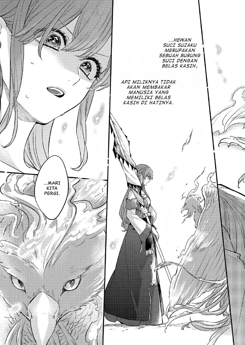 Matsurika Kanriden ~Koukyuu Jokan, Kimagure Koutei ni Misomerare~ chapter 27