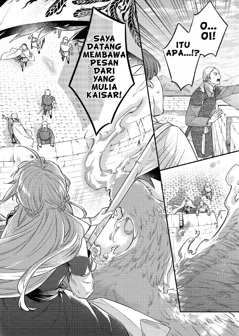 Matsurika Kanriden ~Koukyuu Jokan, Kimagure Koutei ni Misomerare~ chapter 27