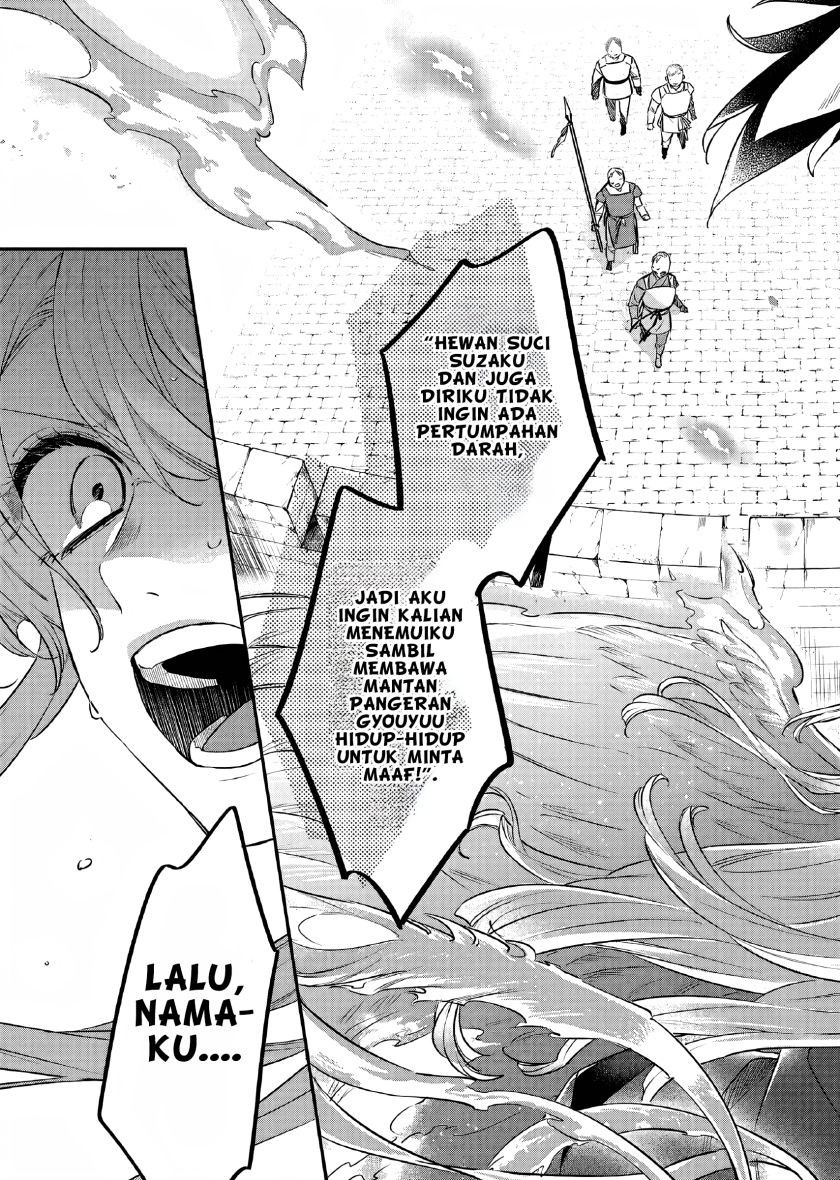 Matsurika Kanriden ~Koukyuu Jokan, Kimagure Koutei ni Misomerare~ chapter 27