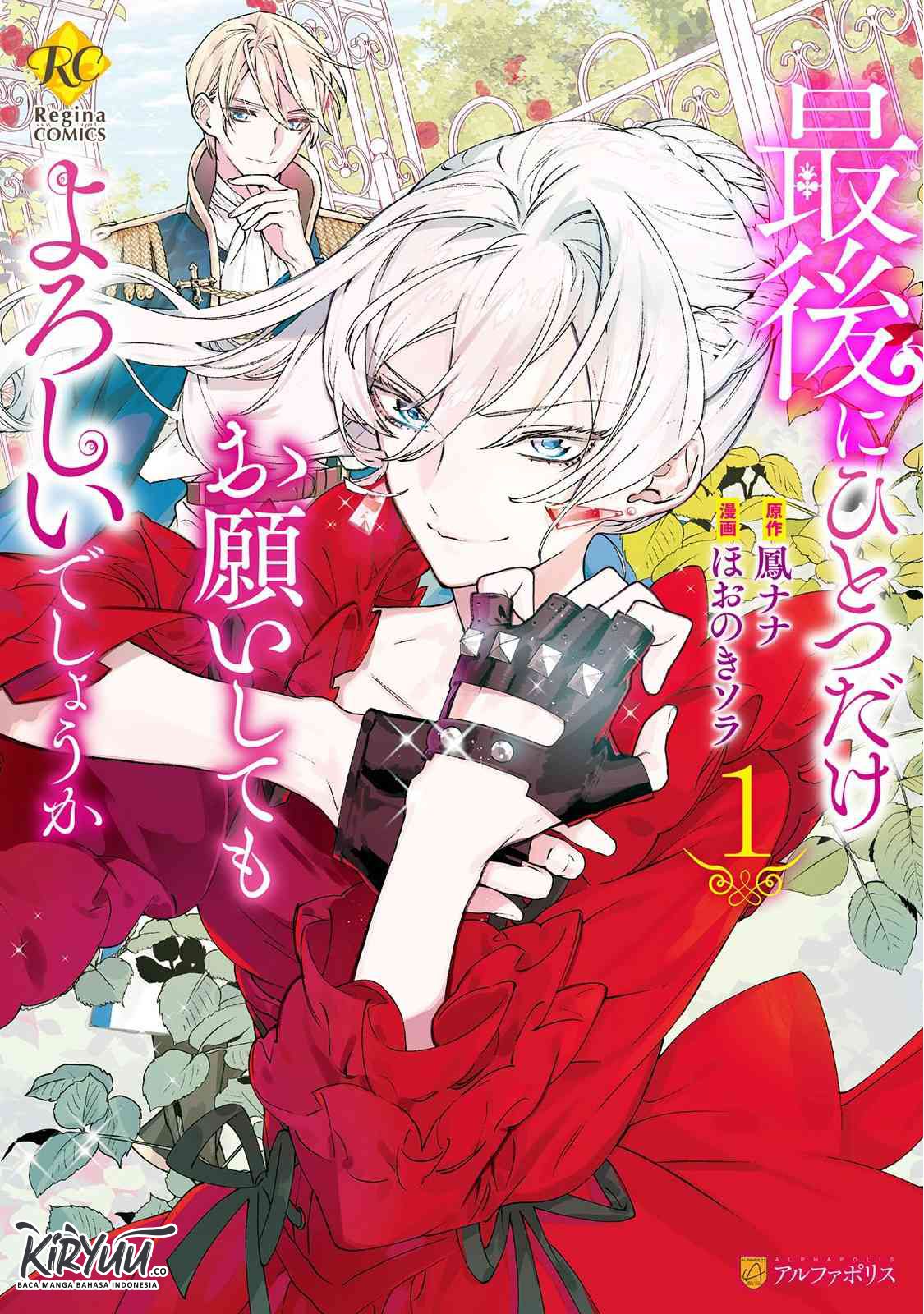 May I Ask for One Final Thing? Chapter 07.5 Bahasa Indonesia