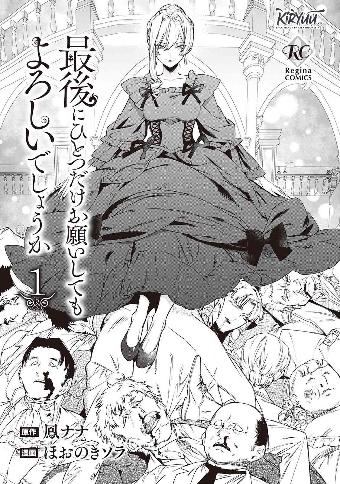 May I Ask for One Final Thing? Chapter 07.5 Bahasa Indonesia