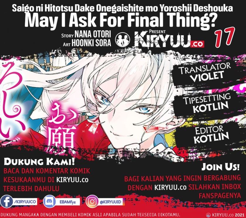 May I Ask for One Final Thing? chapter 17