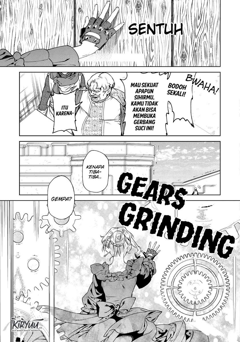 May I Ask for One Final Thing? chapter 17