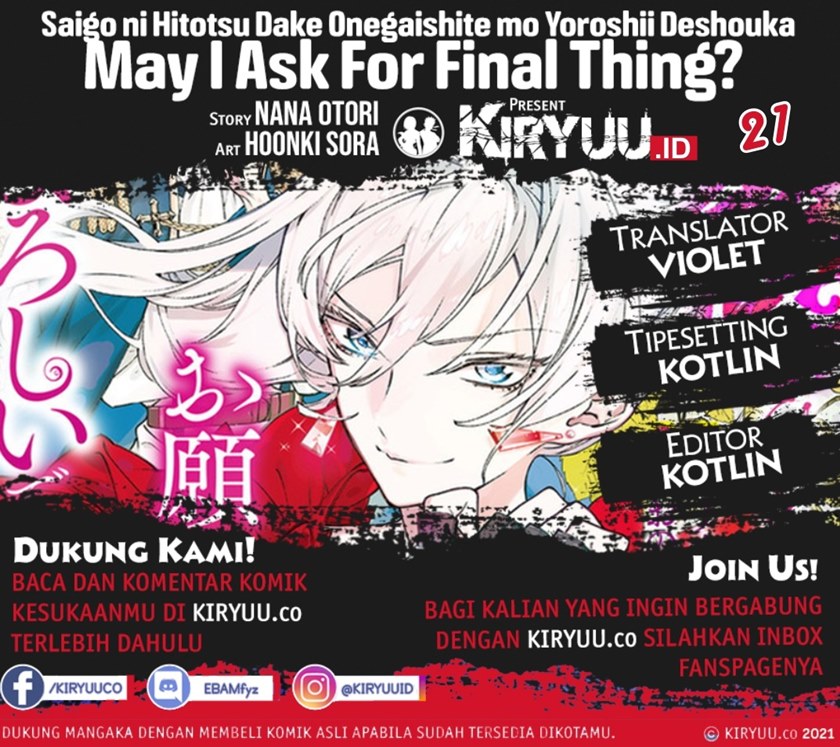 May I Ask for One Final Thing? chapter 21