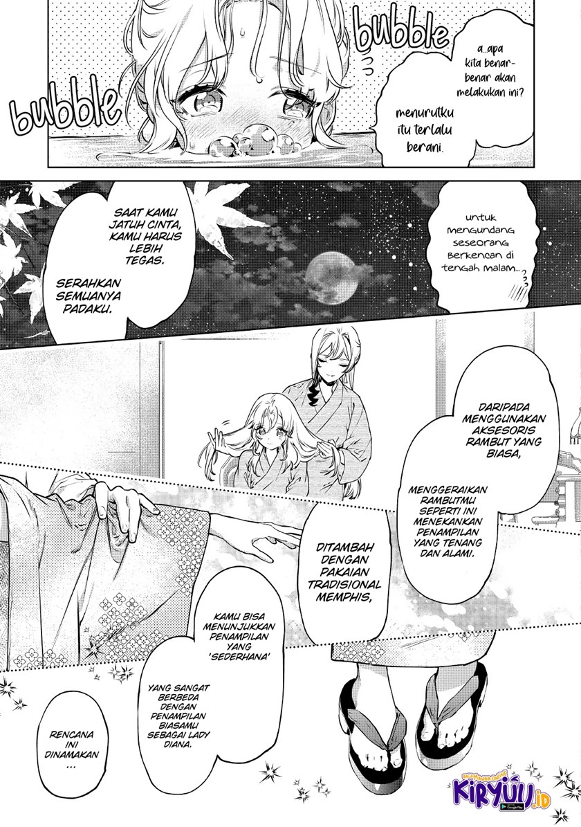 May I Ask for One Final Thing? chapter 21