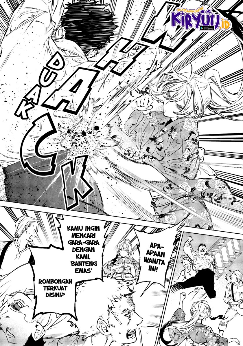 May I Ask for One Final Thing? chapter 21