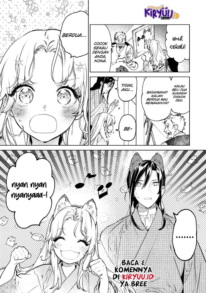 May I Ask for One Final Thing? chapter 21