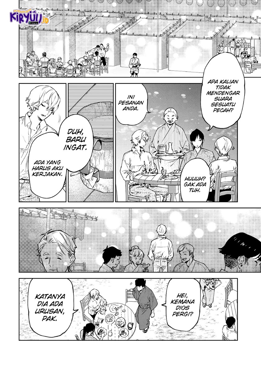 May I Ask for One Final Thing? chapter 21