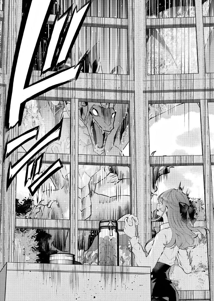 Maydare Tensei Monogatari: Kono Sekai de Ichiban Warui Majo chapter 20