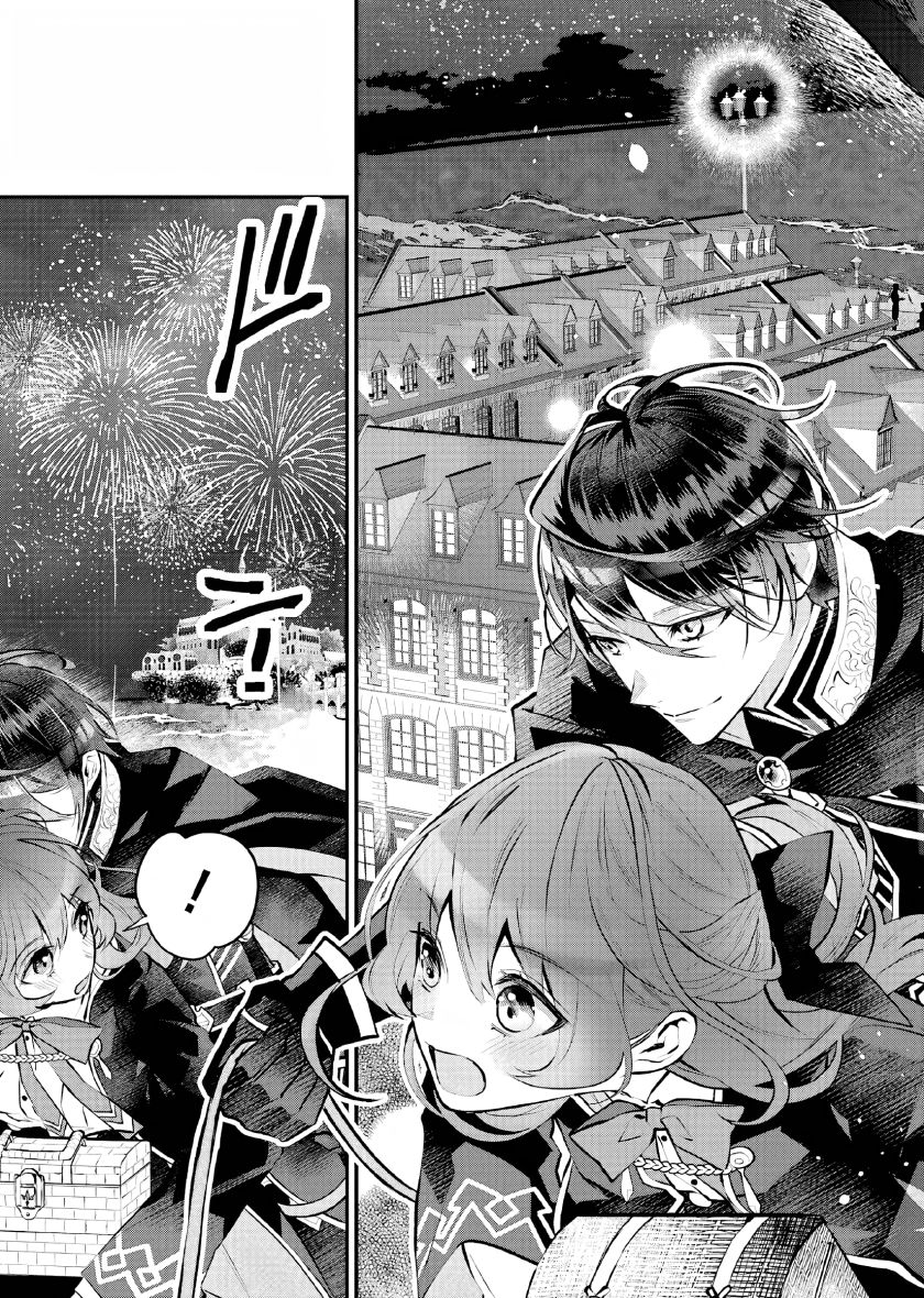 Maydare Tensei Monogatari: Kono Sekai de Ichiban Warui Majo Chapter 21 Bahasa Indonesia