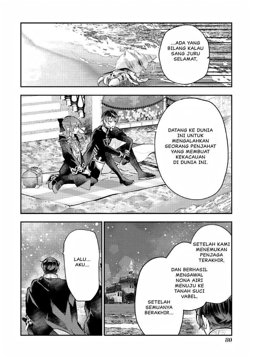 Maydare Tensei Monogatari: Kono Sekai de Ichiban Warui Majo Chapter 21 Bahasa Indonesia