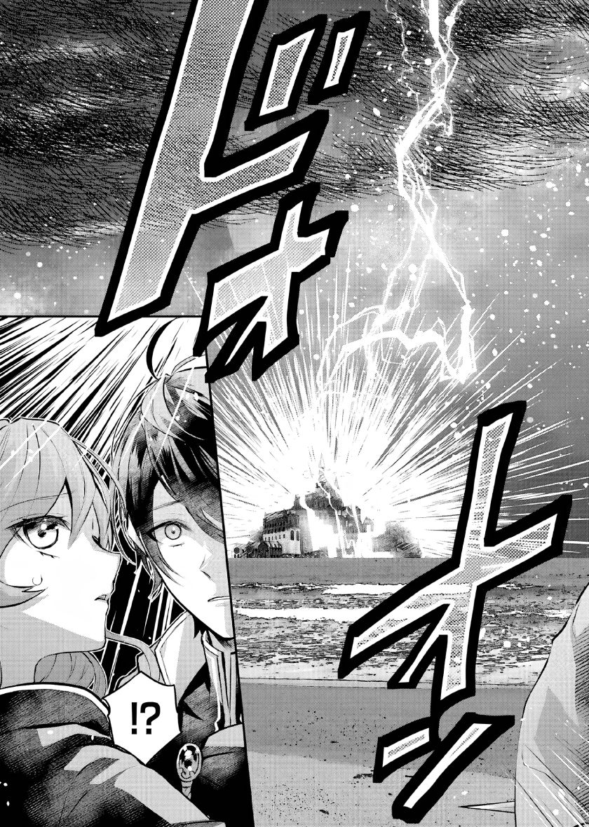 Maydare Tensei Monogatari: Kono Sekai de Ichiban Warui Majo Chapter 21 Bahasa Indonesia