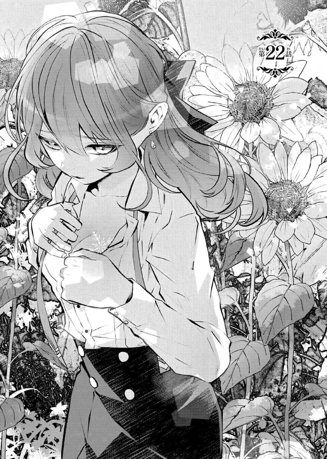 Maydare Tensei Monogatari: Kono Sekai de Ichiban Warui Majo Chapter 22 Bahasa Indonesia