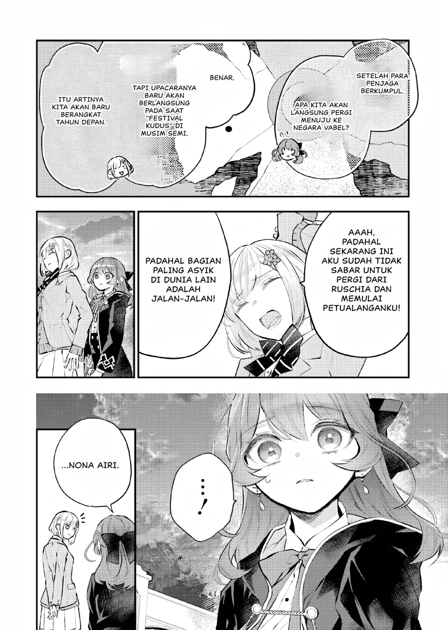 Maydare Tensei Monogatari: Kono Sekai de Ichiban Warui Majo chapter 23