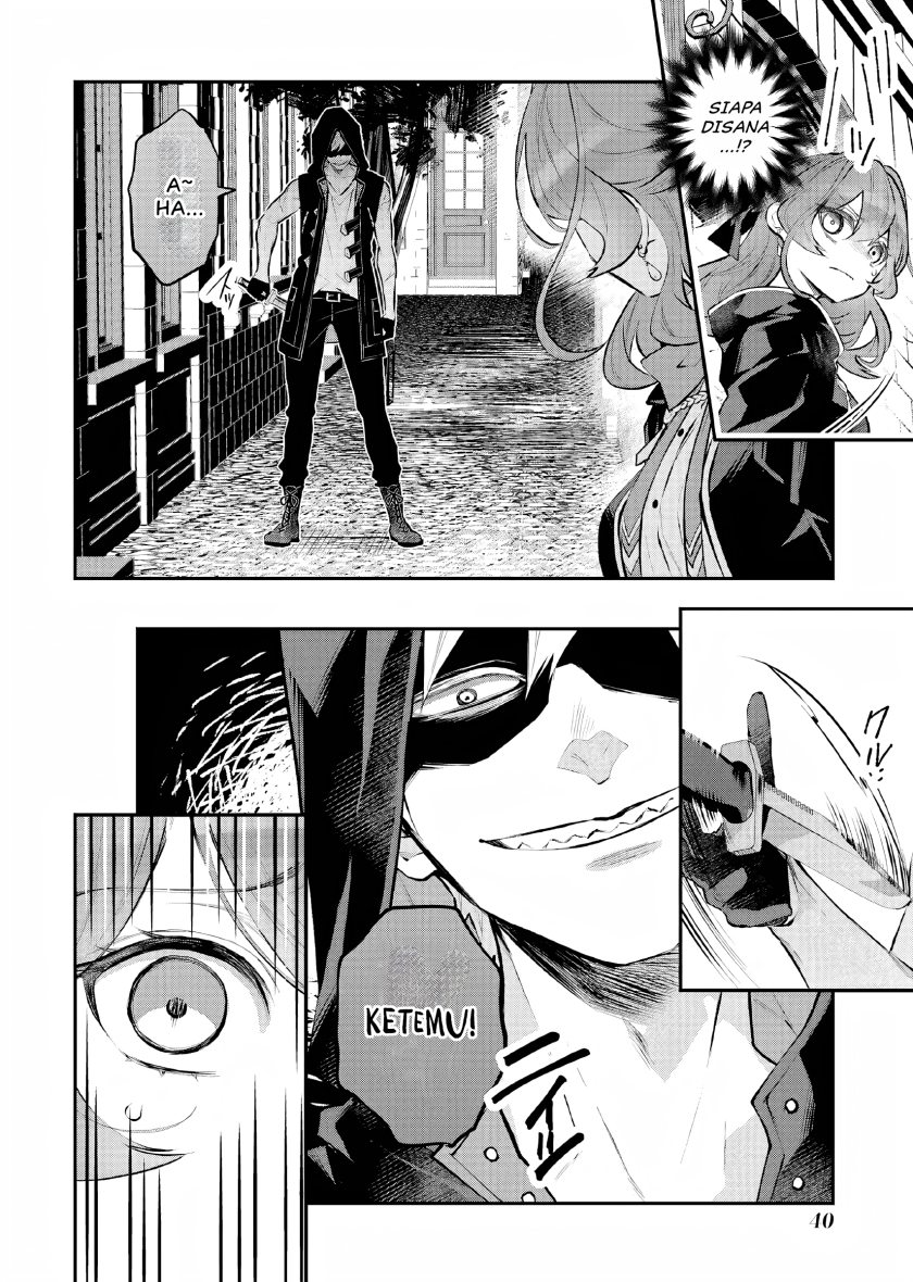 Maydare Tensei Monogatari: Kono Sekai de Ichiban Warui Majo chapter 26