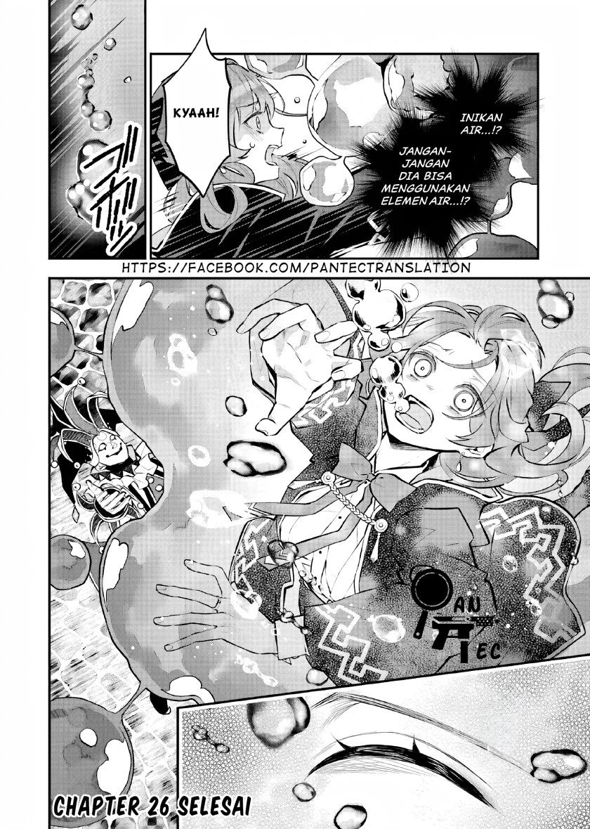 Maydare Tensei Monogatari: Kono Sekai de Ichiban Warui Majo chapter 26