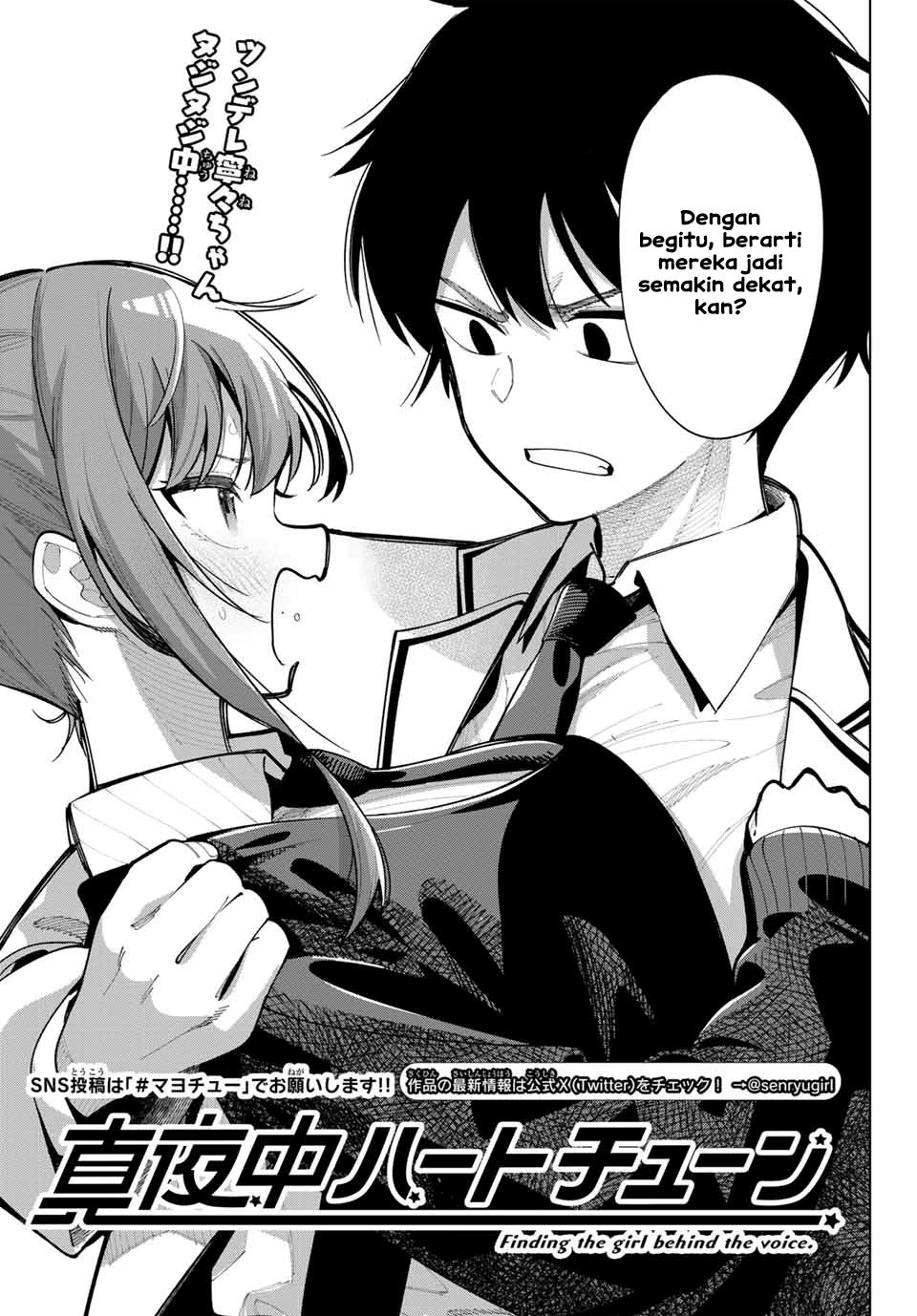 Mayonaka Heart Tune chapter 5