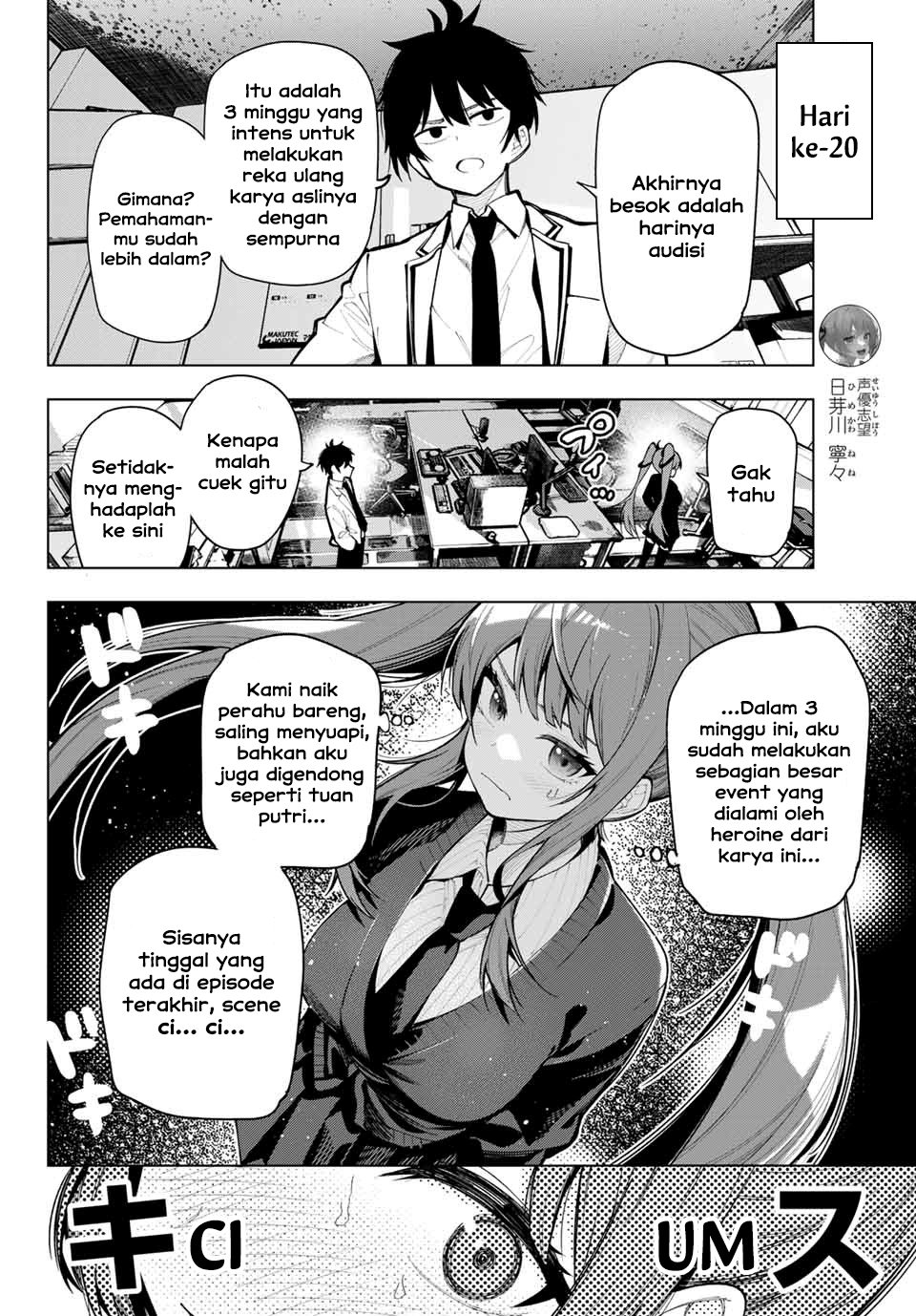 Mayonaka Heart Tune chapter 5