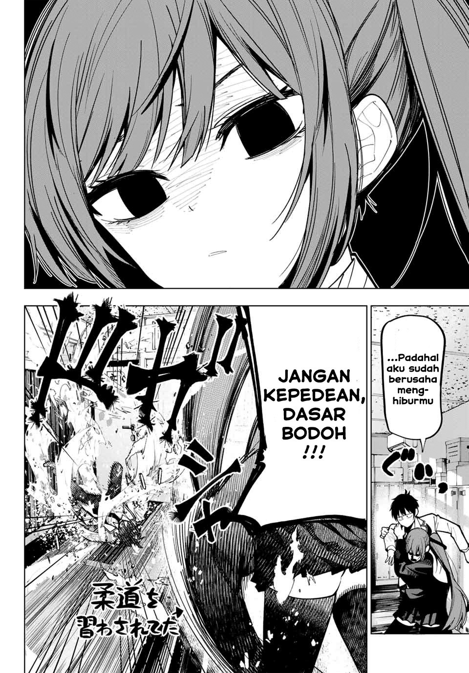 Mayonaka Heart Tune chapter 5