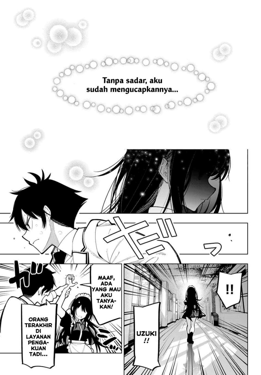 Mayonaka Heart Tune chapter 14
