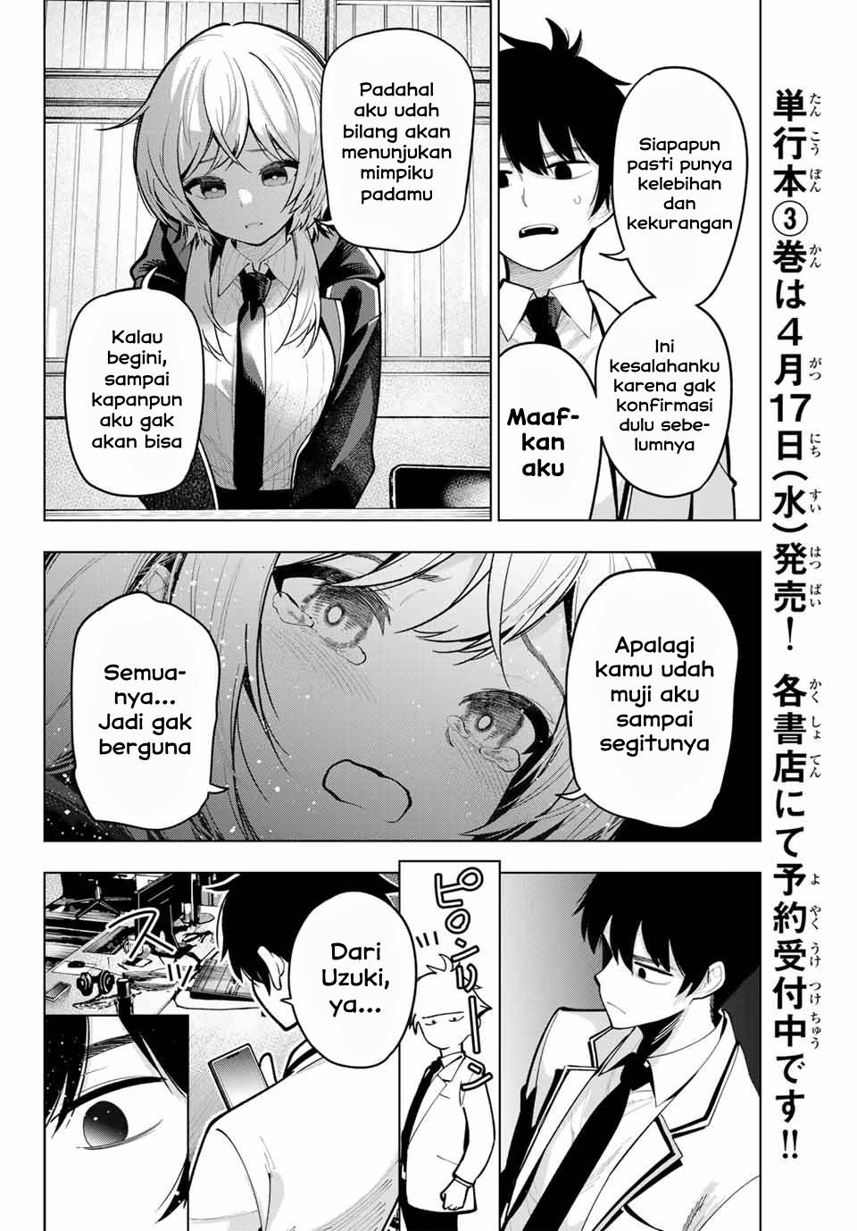 Mayonaka Heart Tune chapter 24