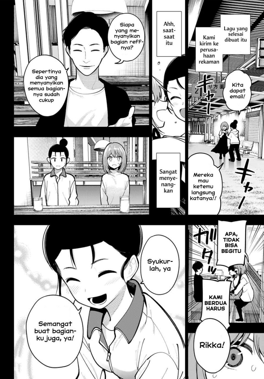 Mayonaka Heart Tune chapter 31
