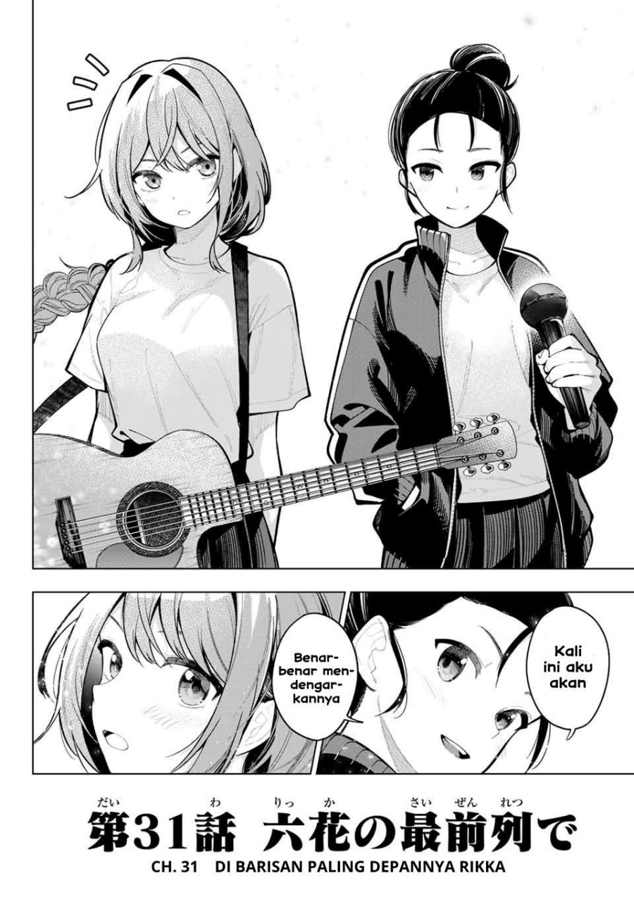 Mayonaka Heart Tune chapter 31
