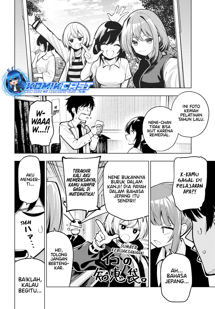 Mayonaka Heart Tune chapter 33