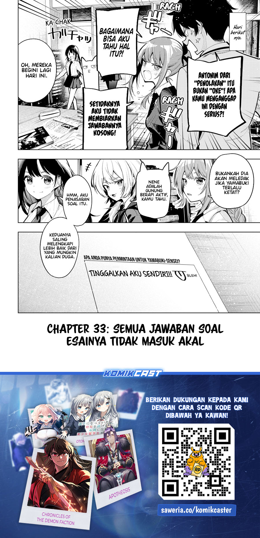 Mayonaka Heart Tune chapter 33