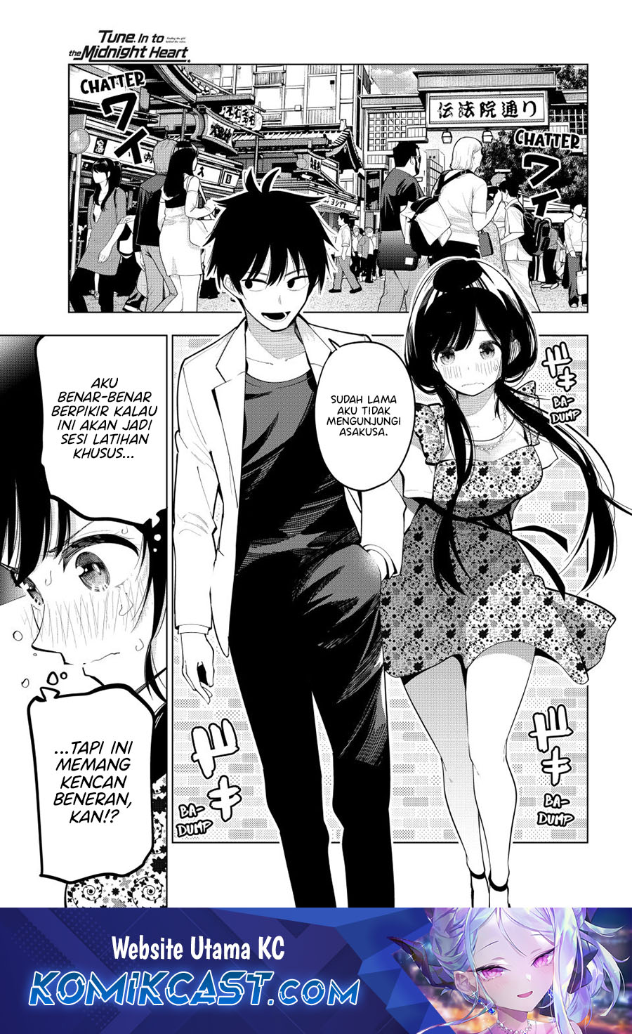 Mayonaka Heart Tune chapter 77