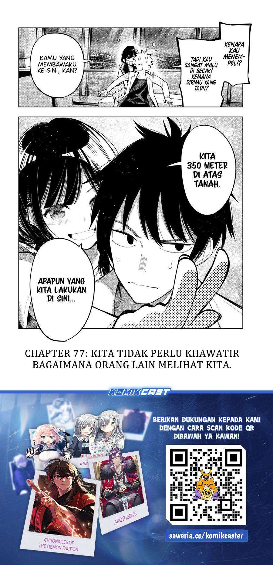 Mayonaka Heart Tune chapter 77