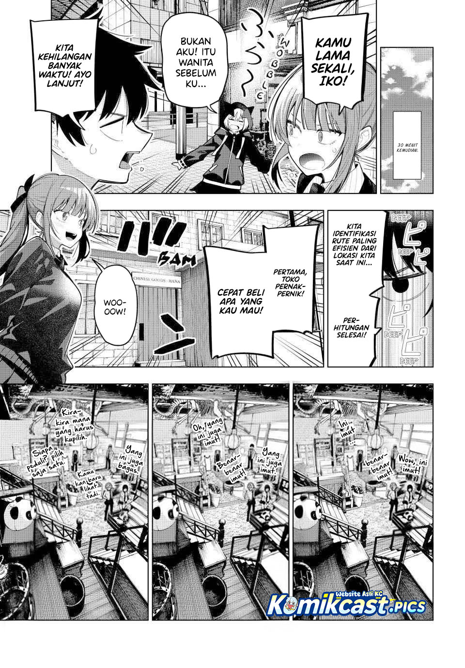 Mayonaka Heart Tune chapter 93