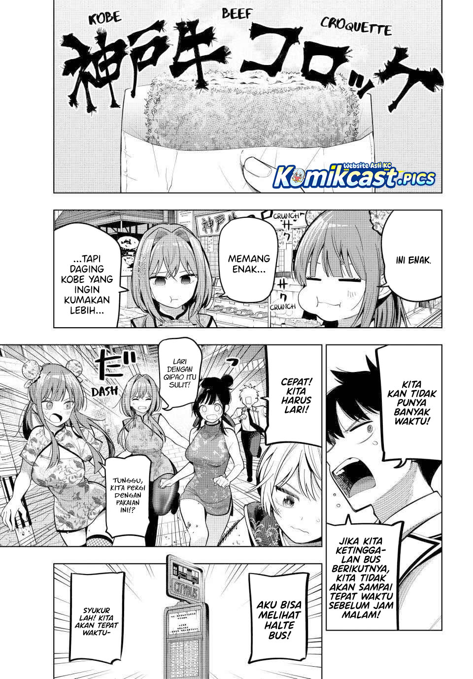 Mayonaka Heart Tune chapter 93