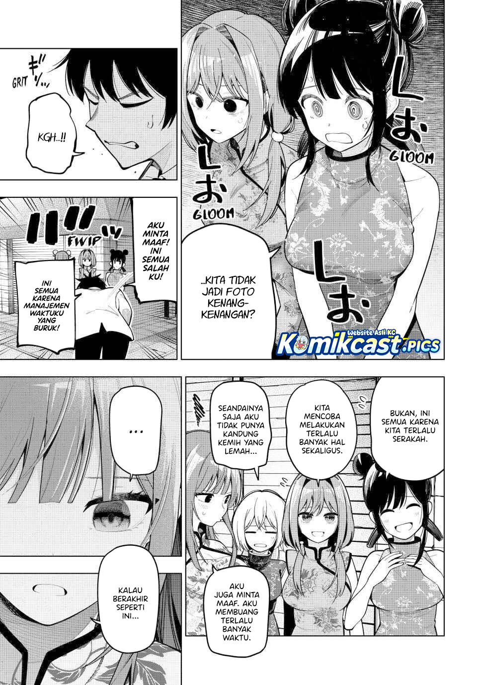 Mayonaka Heart Tune chapter 93