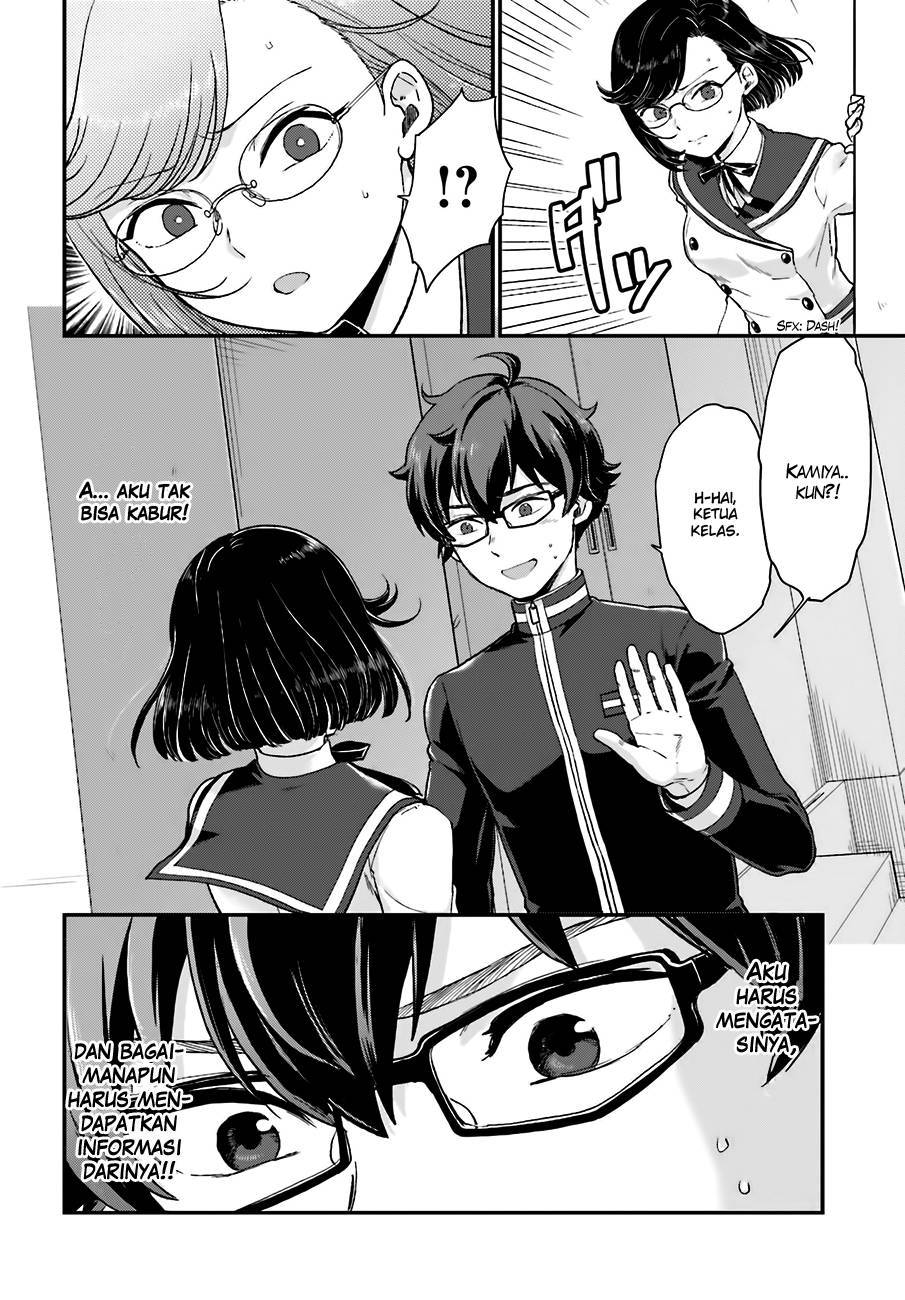 Mayonaka no X Giten Chapter 15