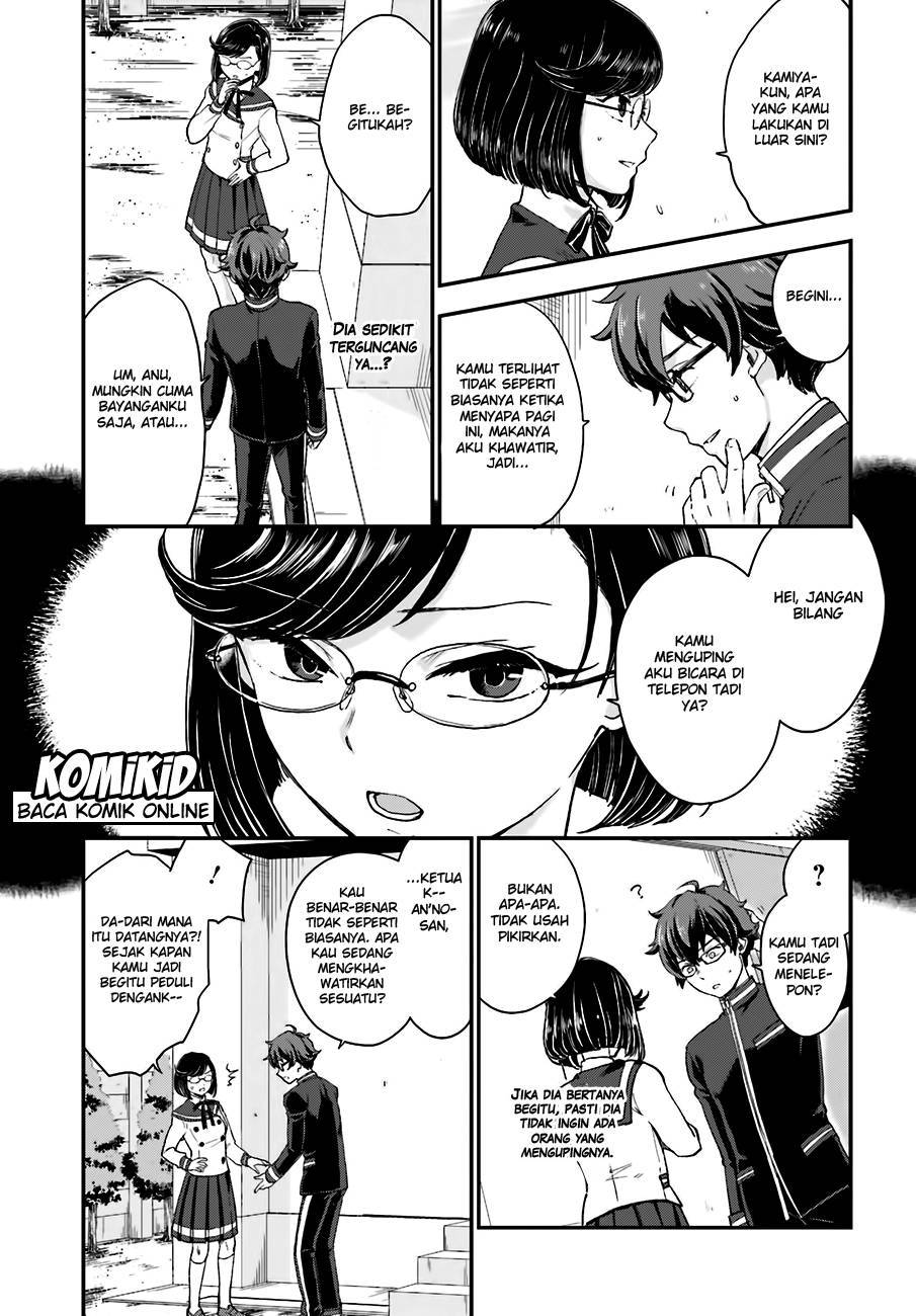Mayonaka no X Giten Chapter 15