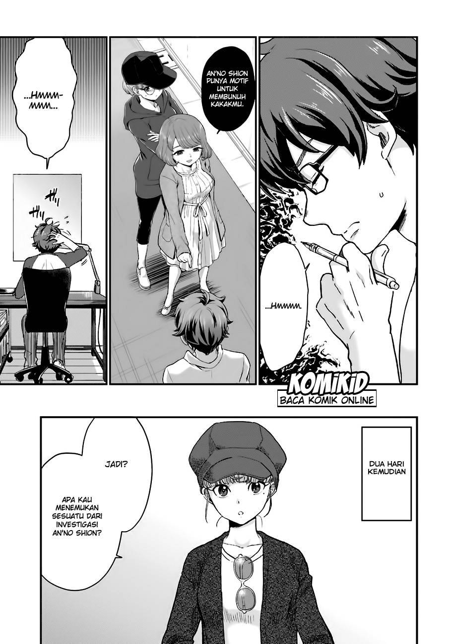 Mayonaka no X Giten Chapter 15