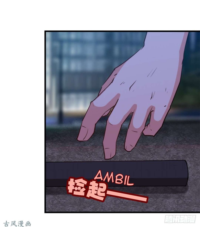 Me and My 26-year-old Beautiful Tenant Chapter 22 Bahasa Indonesia