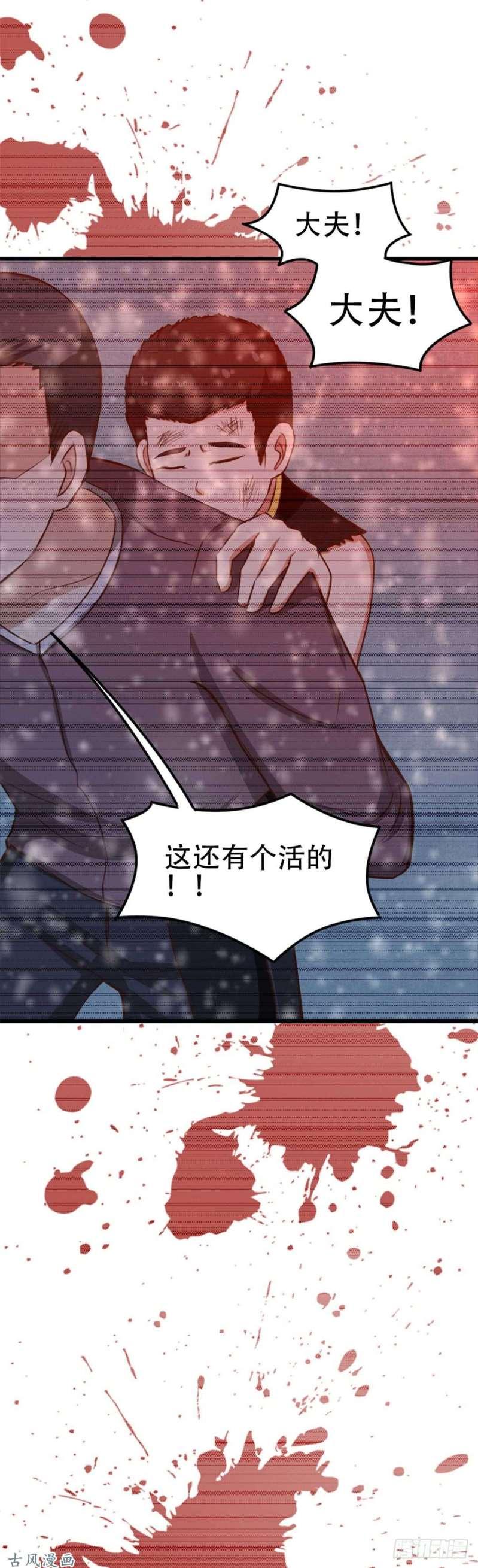 Me and My 26-year-old Beautiful Tenant chapter 34