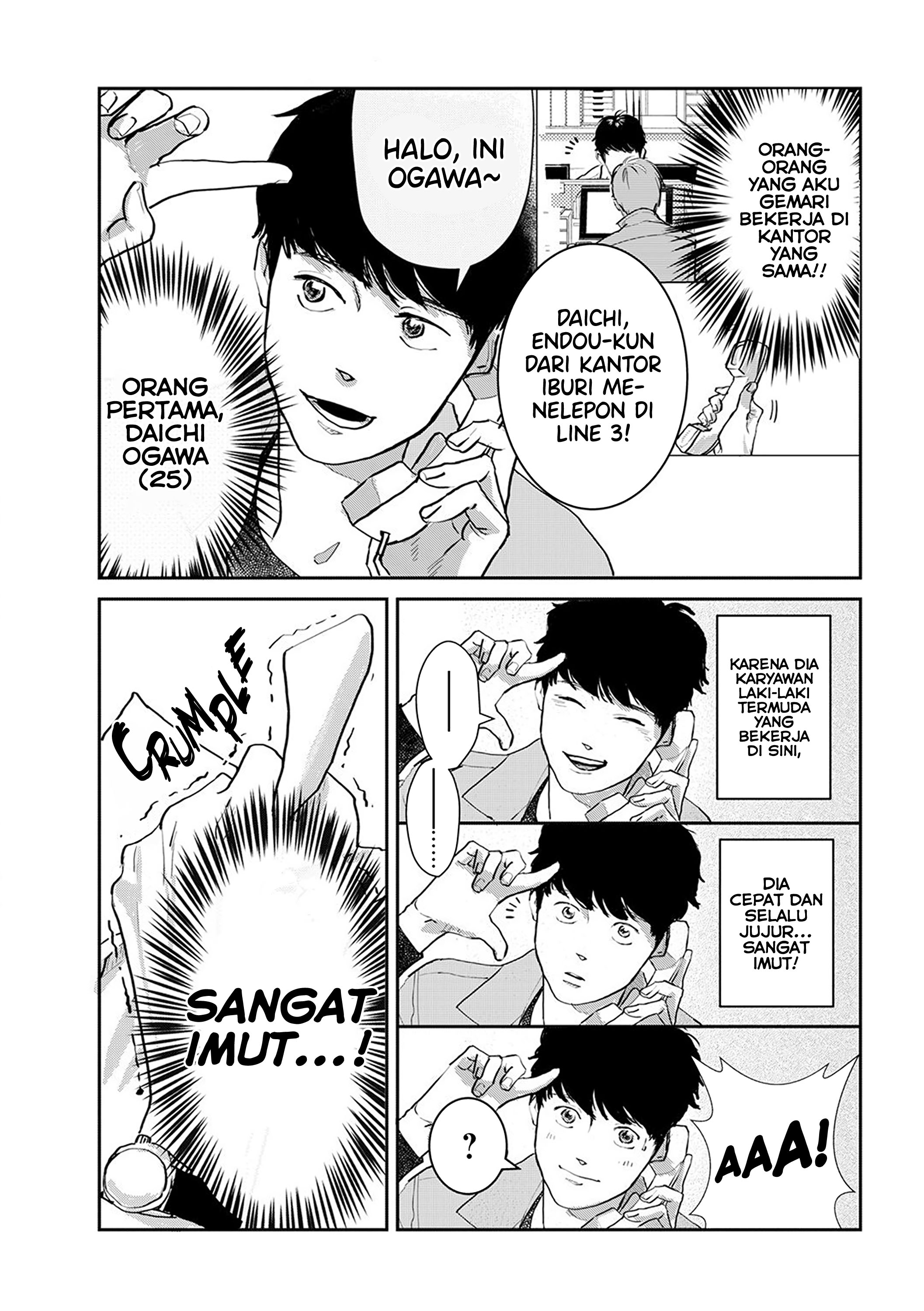 Me no Doku Sugiru Shokuba no Futari chapter 1
