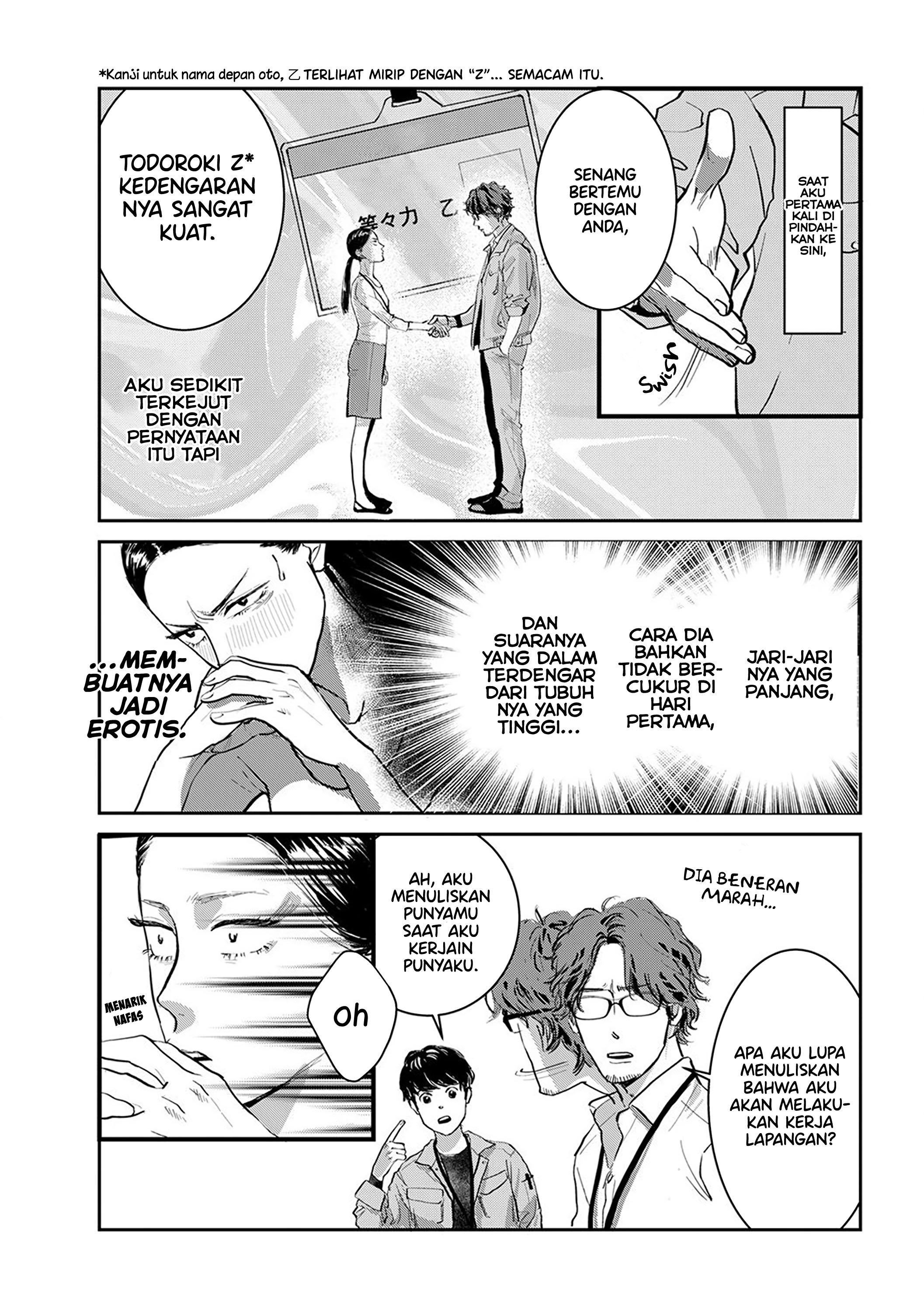 Me no Doku Sugiru Shokuba no Futari chapter 1
