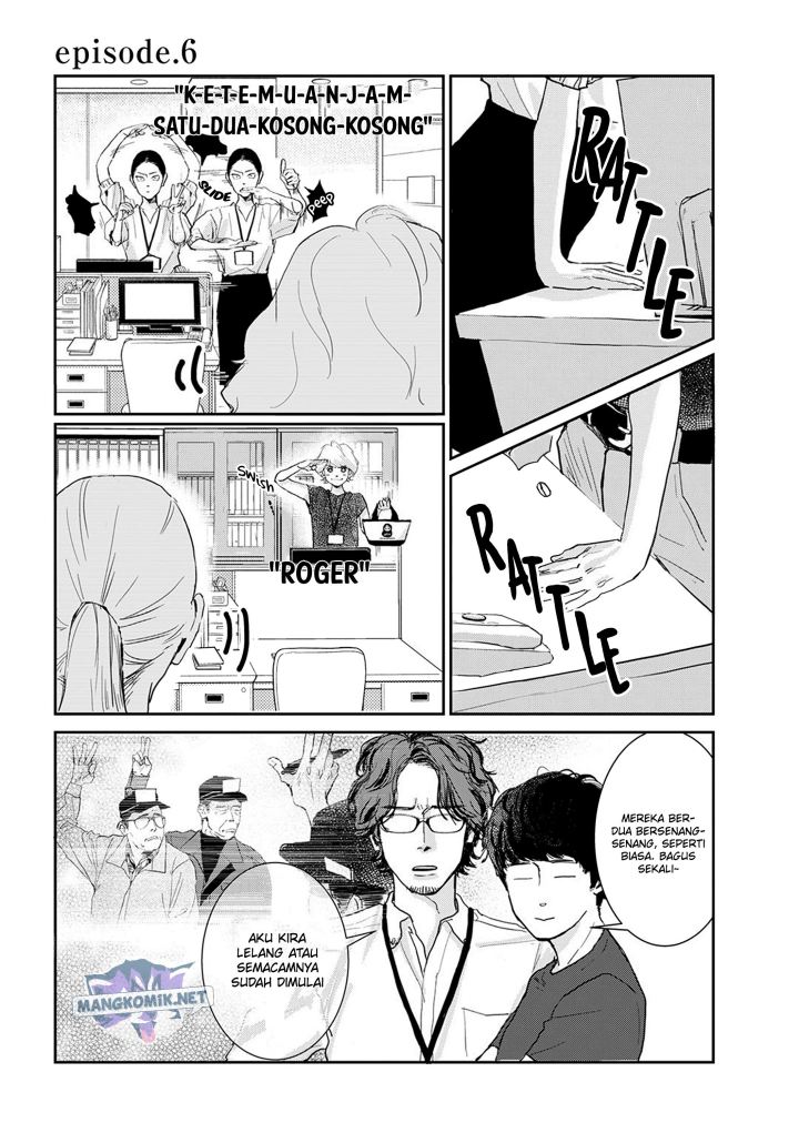 Me no Doku Sugiru Shokuba no Futari chapter 6