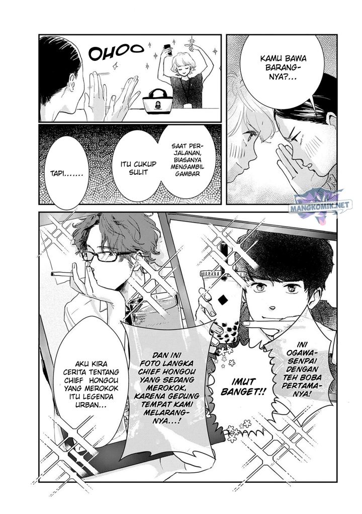 Me no Doku Sugiru Shokuba no Futari chapter 6