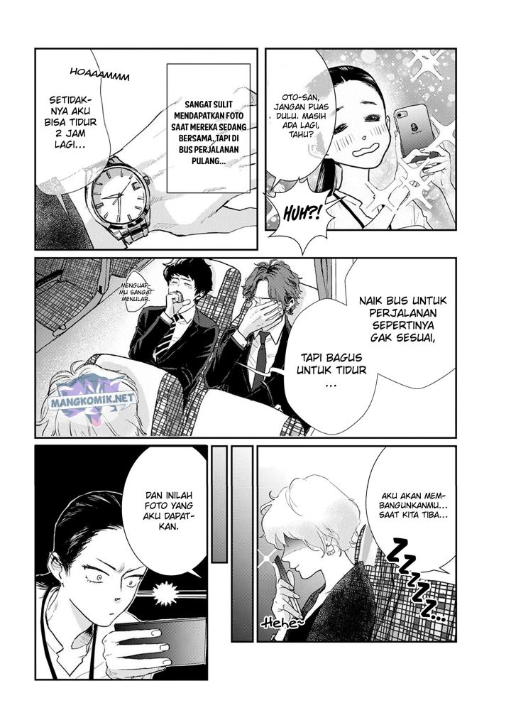 Me no Doku Sugiru Shokuba no Futari chapter 6