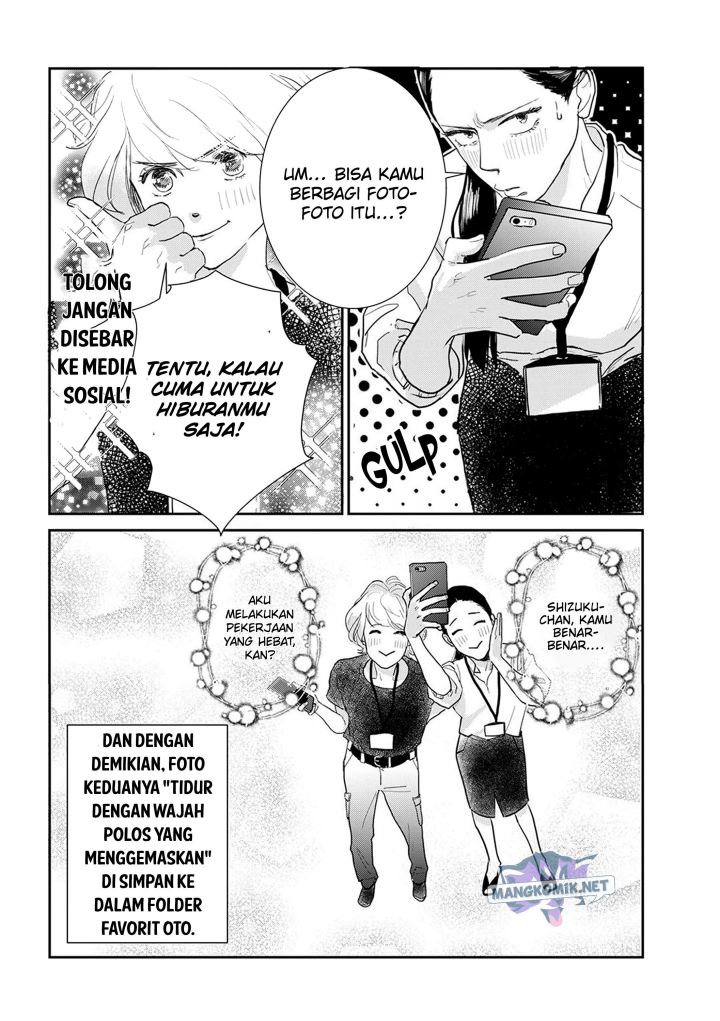 Me no Doku Sugiru Shokuba no Futari chapter 6