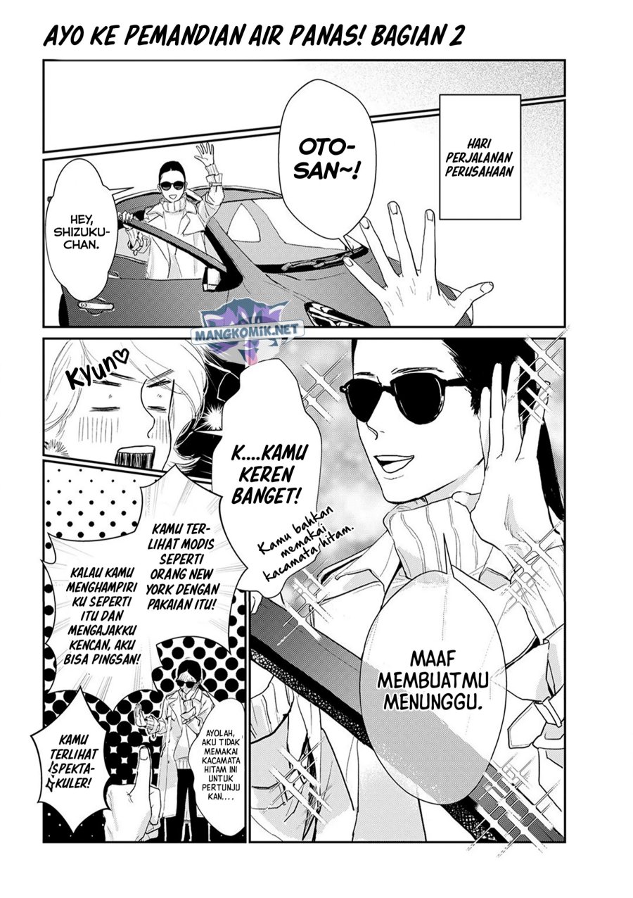 Me no Doku Sugiru Shokuba no Futari chapter 9