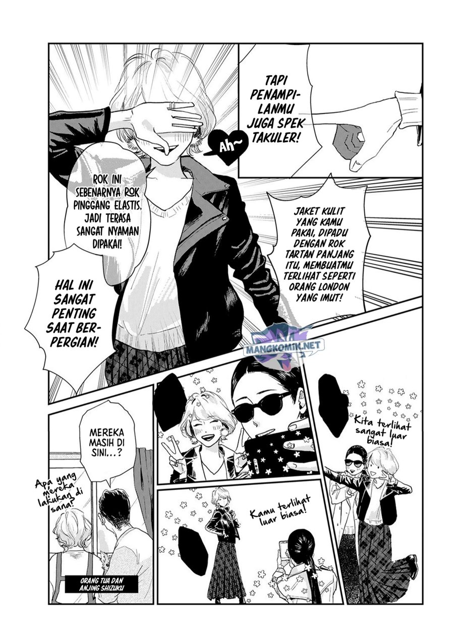 Me no Doku Sugiru Shokuba no Futari chapter 9