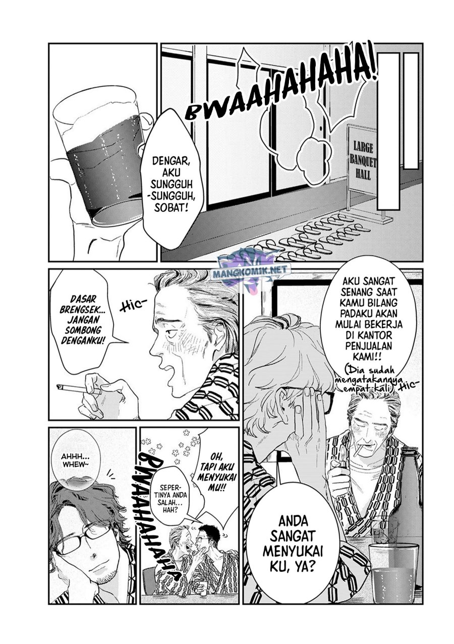 Me no Doku Sugiru Shokuba no Futari chapter 9