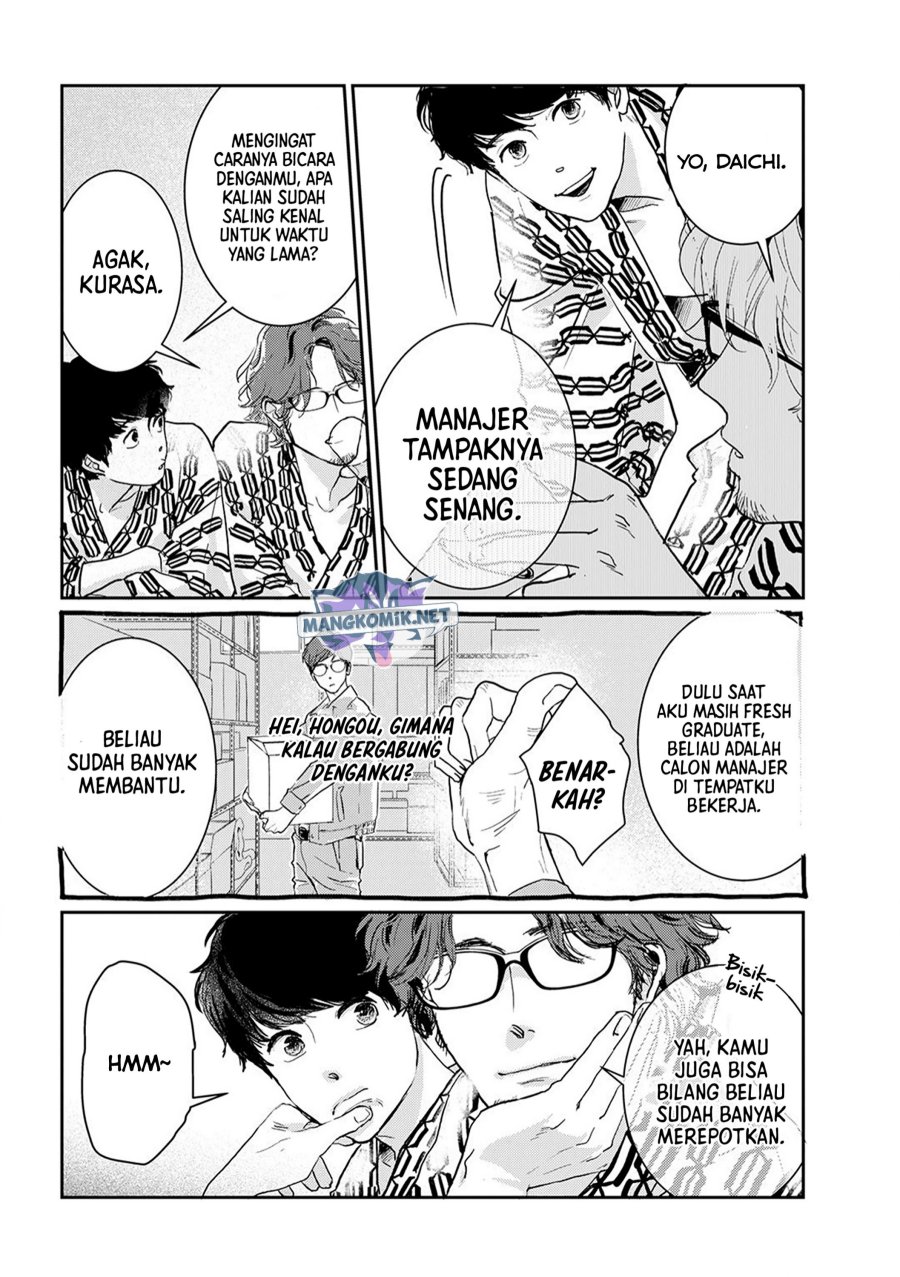 Me no Doku Sugiru Shokuba no Futari chapter 9